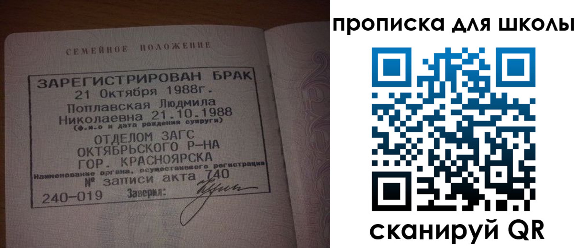 прописка от собственника в Усть-Джегуте