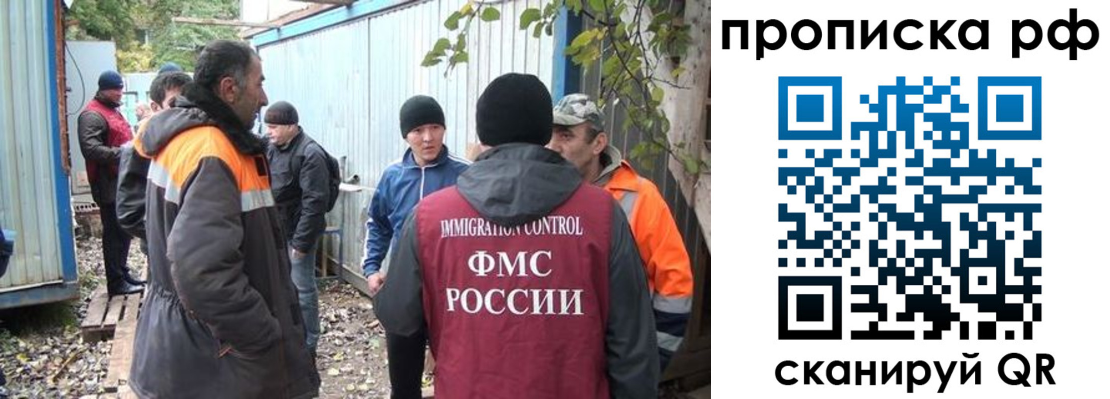 прописка иностранных граждан в Усть-Джегуте