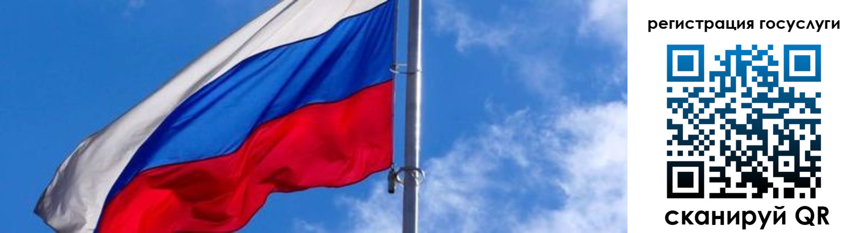 прописка иностранных граждан в Усть-Джегуте