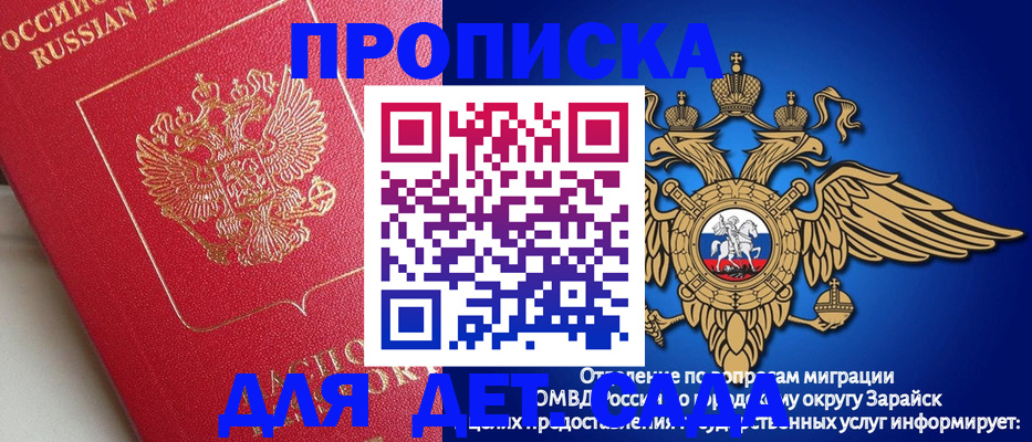 прописка в квартире в Усть-Джегуте