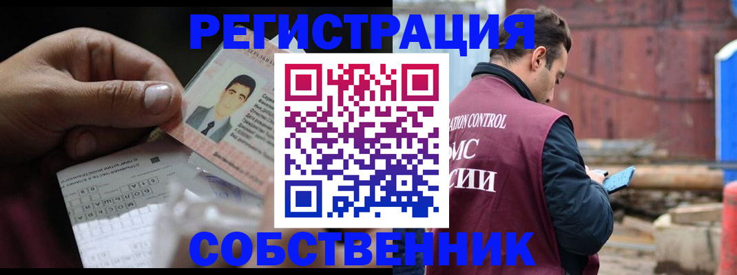 регистрация в Усть-Джегуте