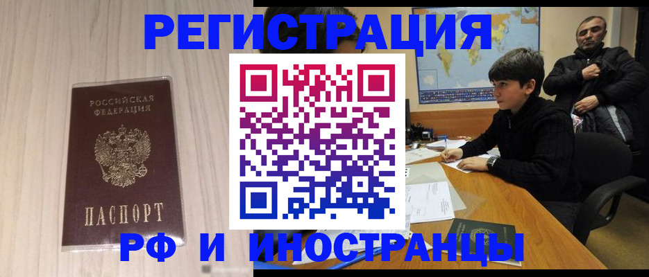 пропишу в квартире в Усть-Джегуте